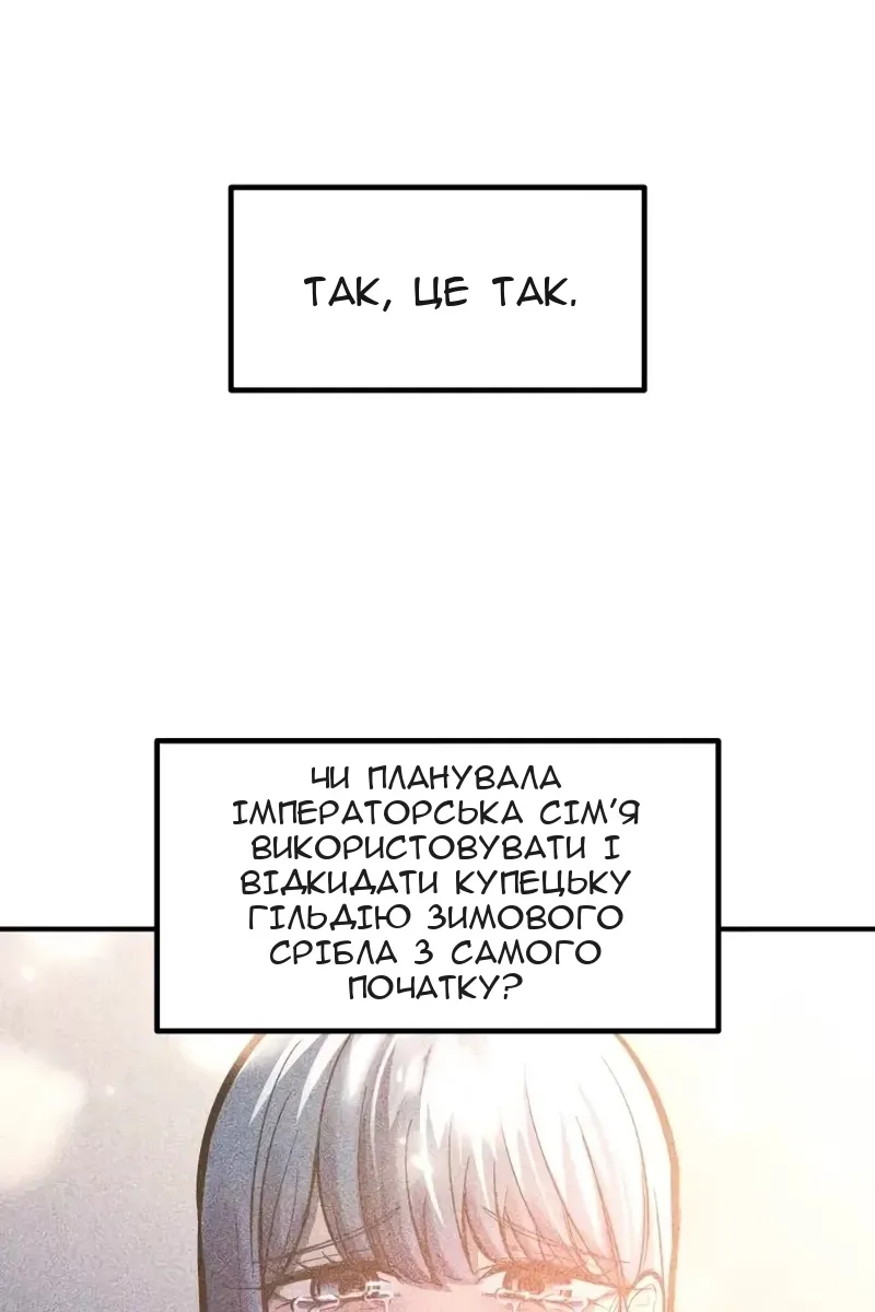 Сторінка 45