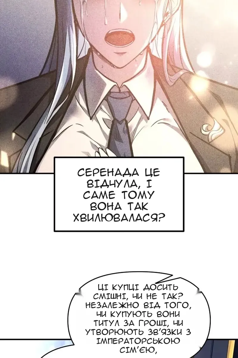 Сторінка 46