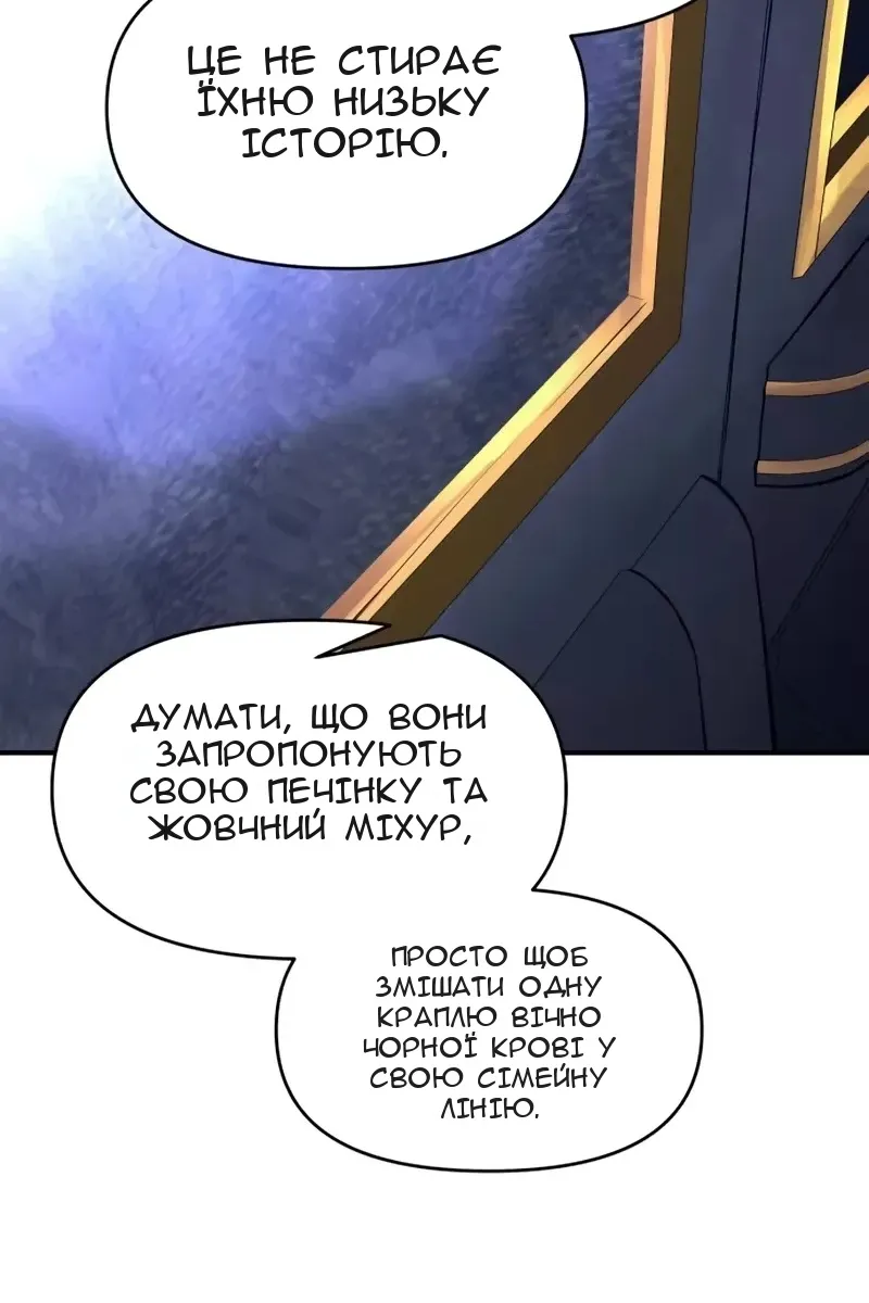 Сторінка 47