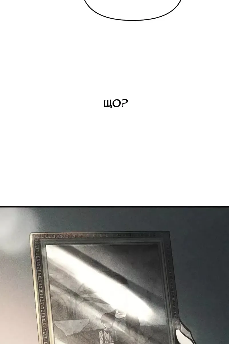 Сторінка 51