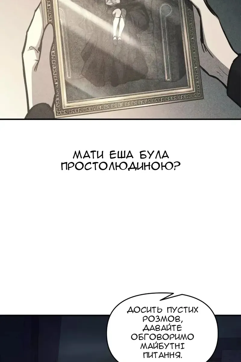Сторінка 52