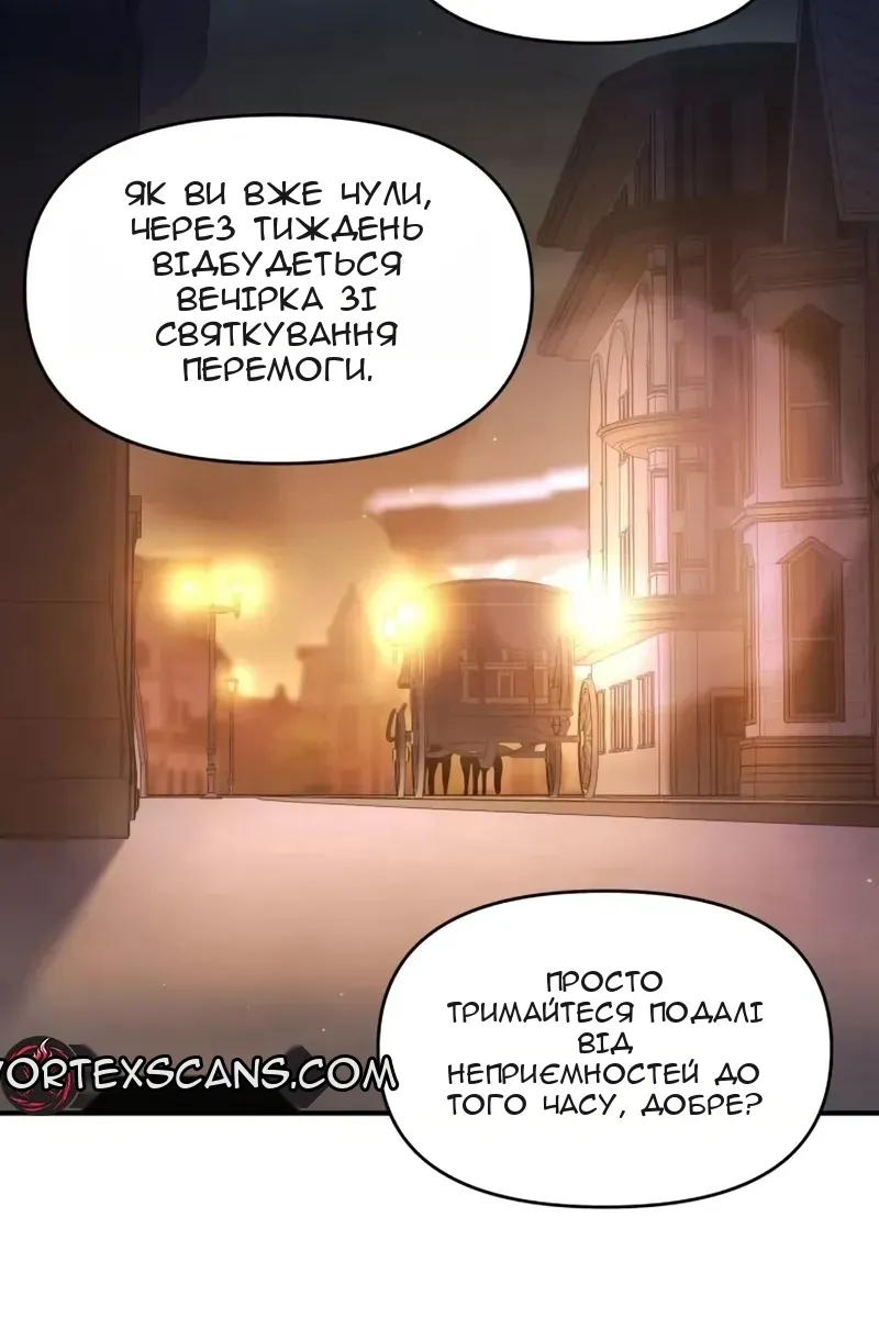 Сторінка 53
