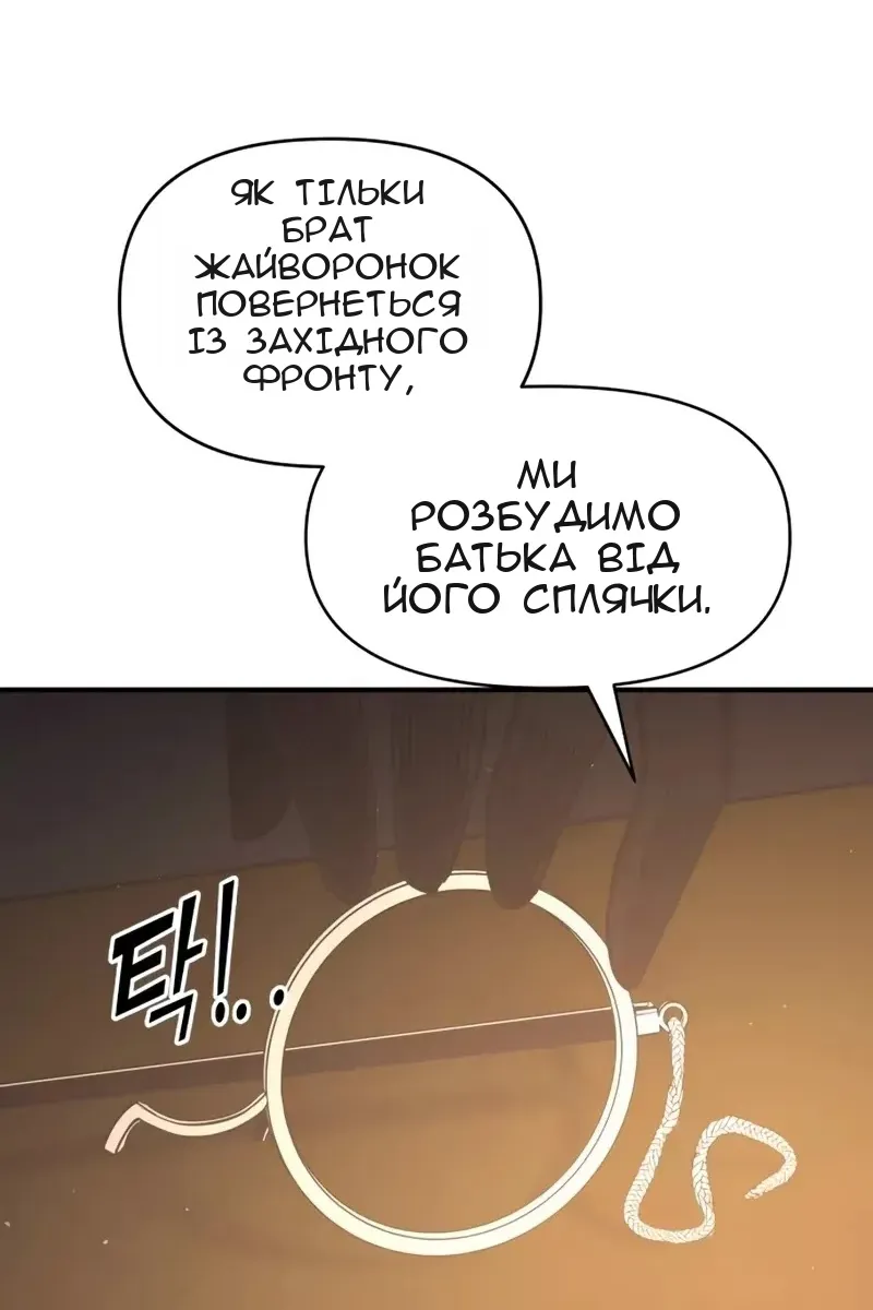 Сторінка 54