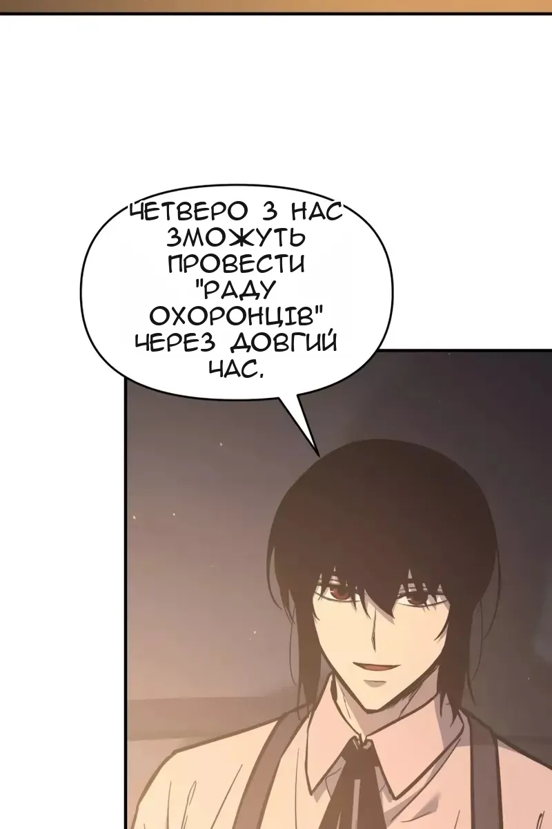 Сторінка 55