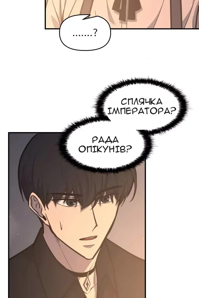 Сторінка 56