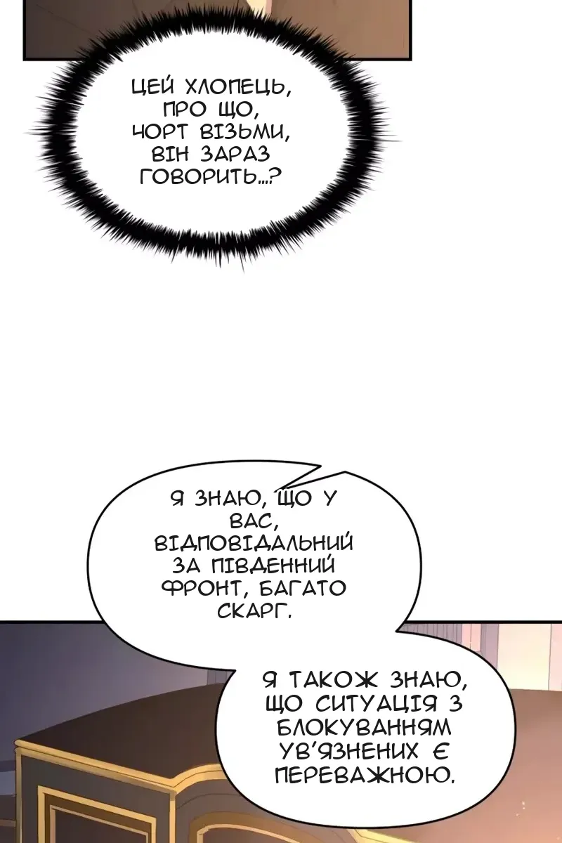Сторінка 57