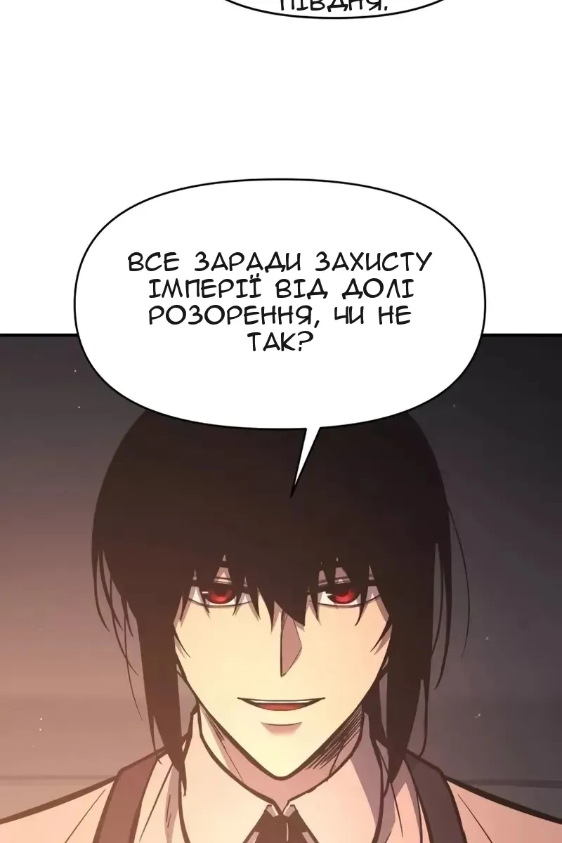 Сторінка 60