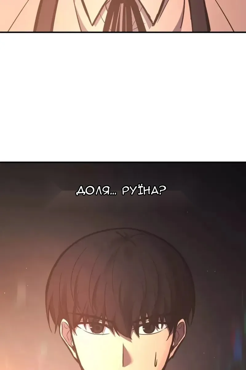 Сторінка 61