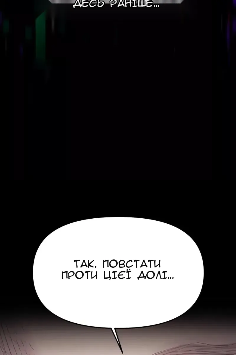 Сторінка 63