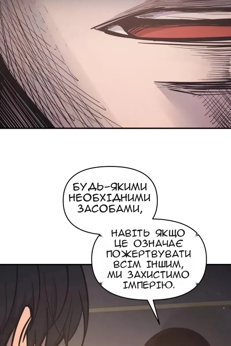 Сторінка 64