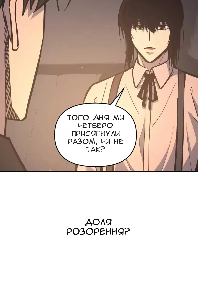 Сторінка 65