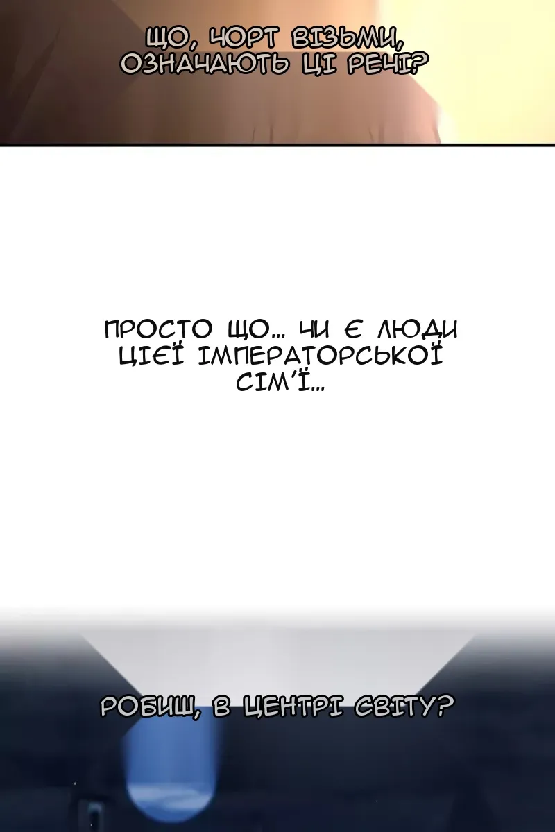 Сторінка 67