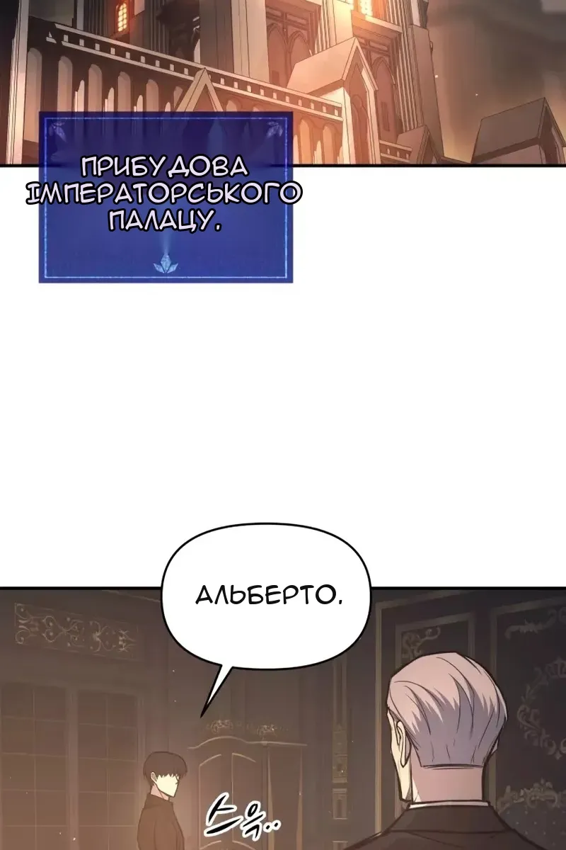 Сторінка 70