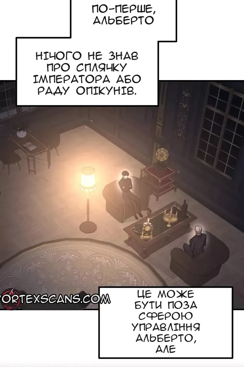 Сторінка 77