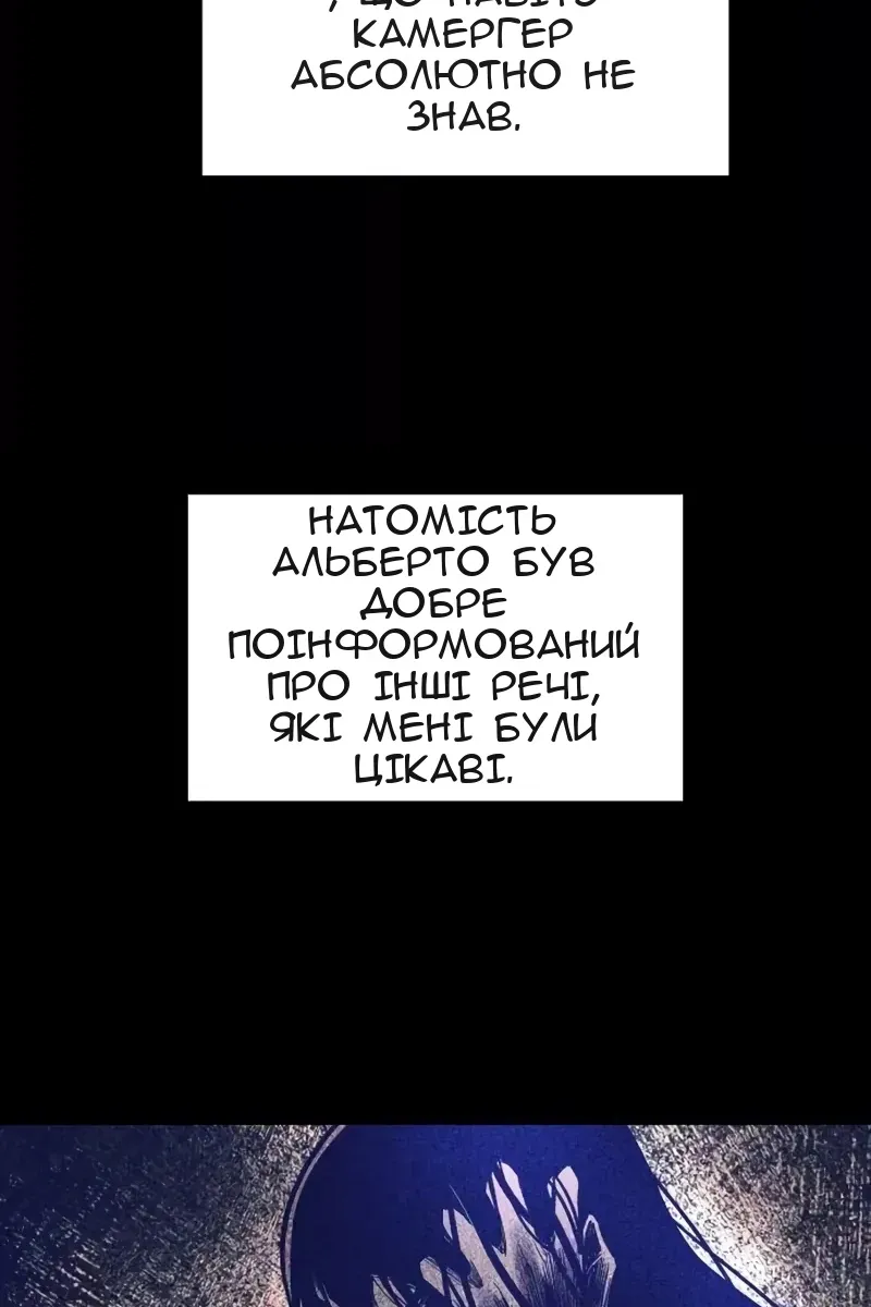 Сторінка 79