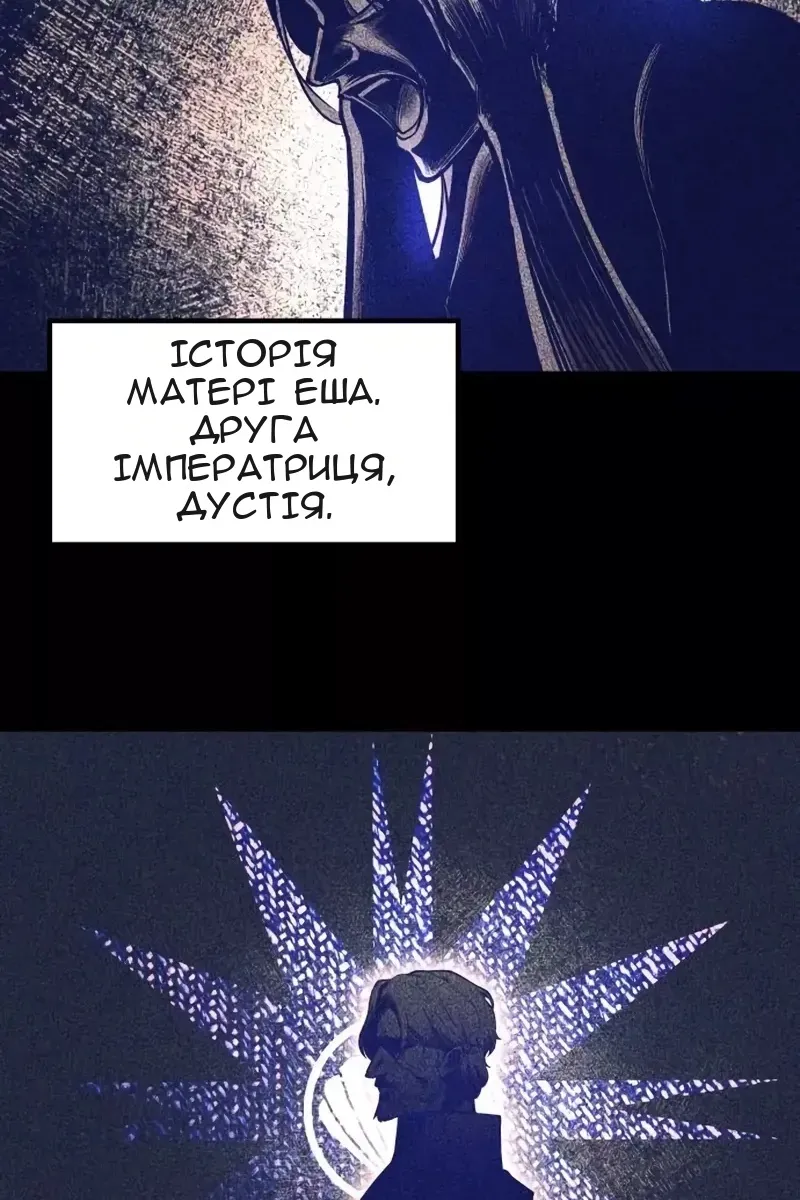 Сторінка 80