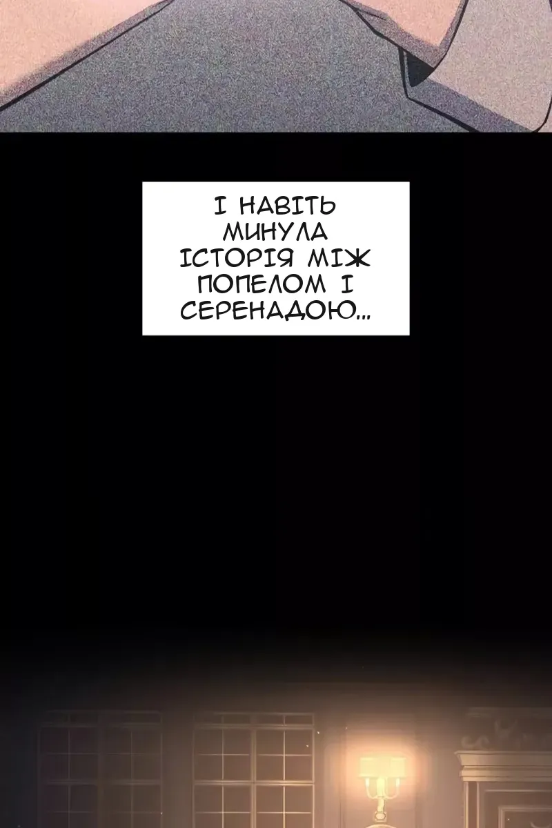 Сторінка 82