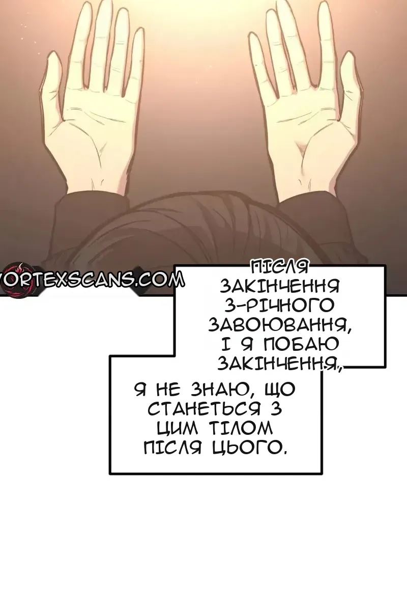 Сторінка 87