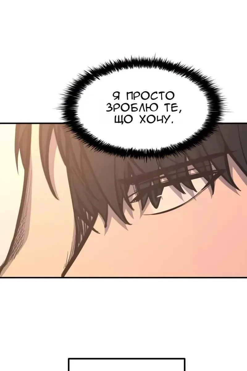 Сторінка 90