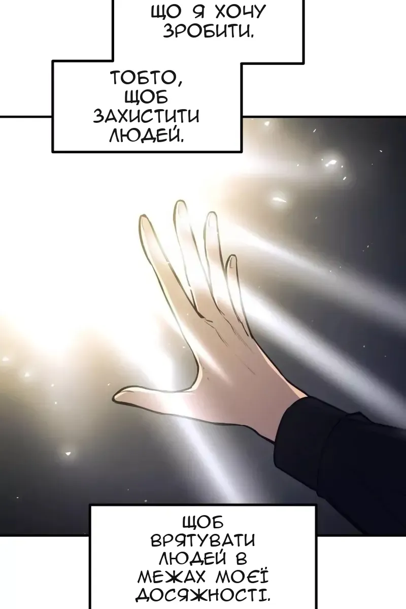 Сторінка 91