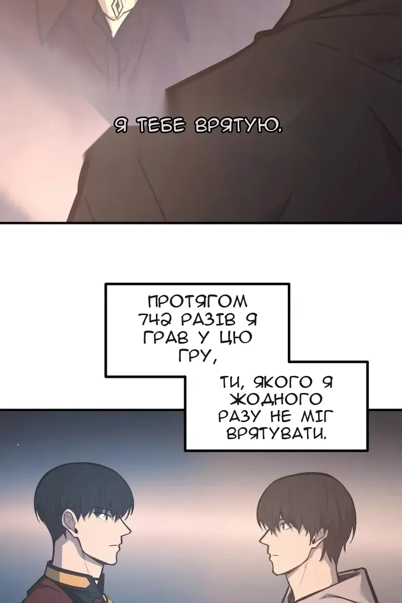 Сторінка 93