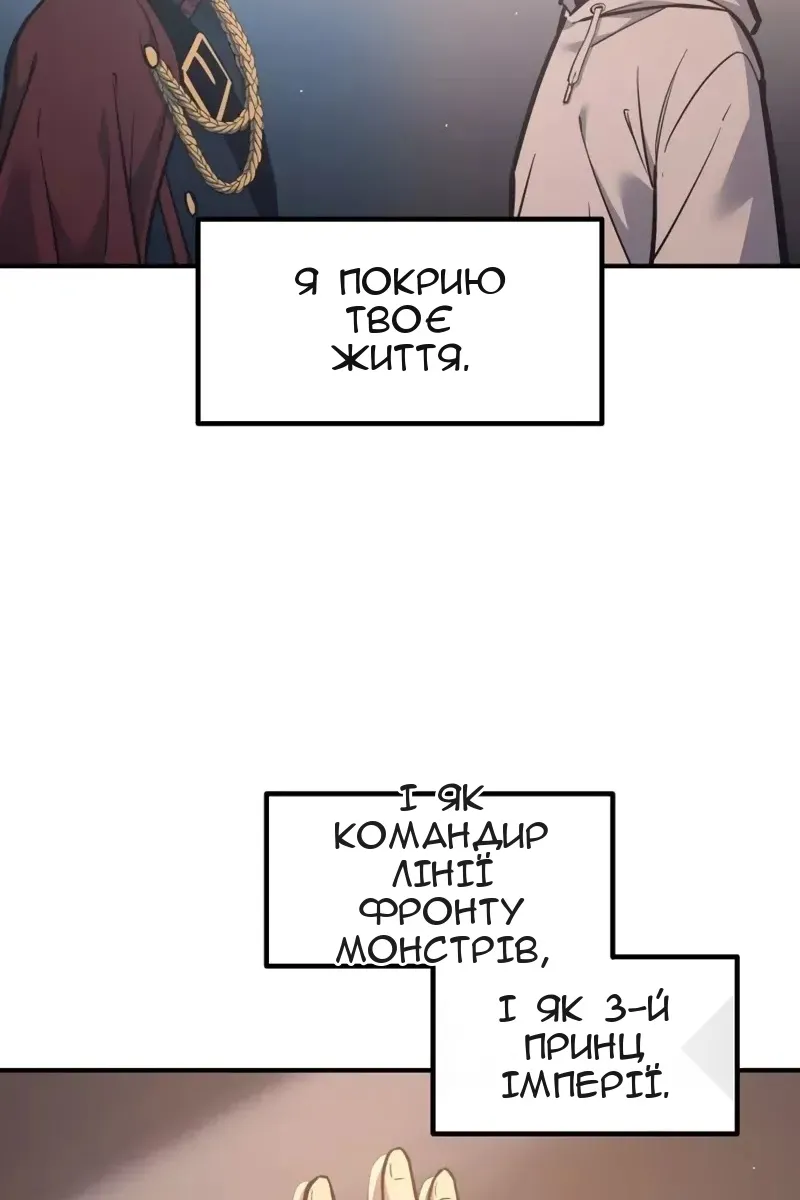 Сторінка 94
