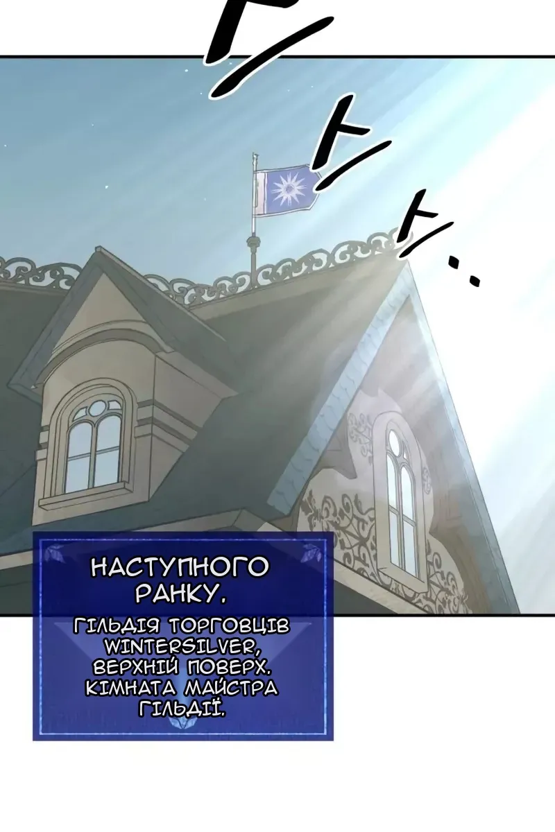 Сторінка 99