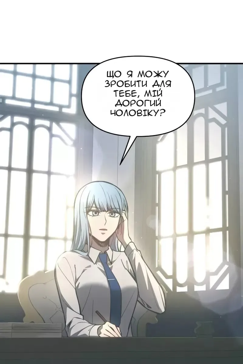 Сторінка 100