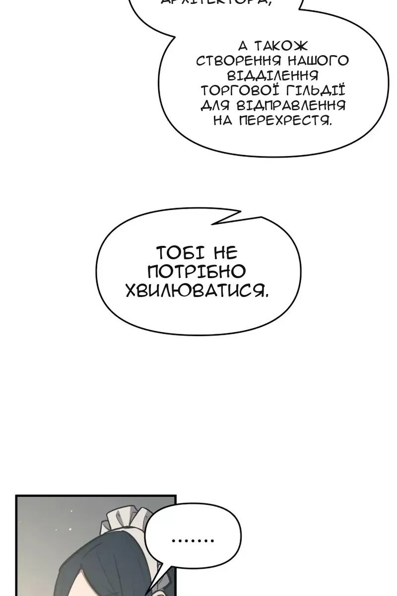 Сторінка 102