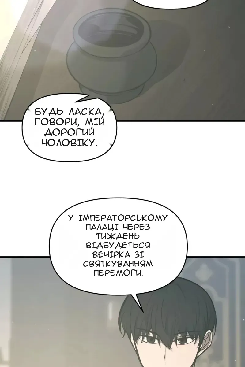 Сторінка 104