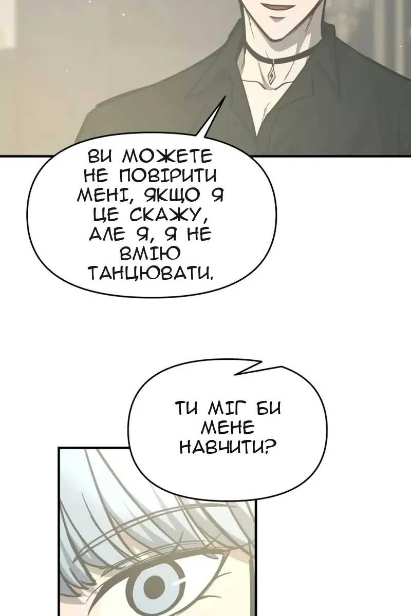 Сторінка 105
