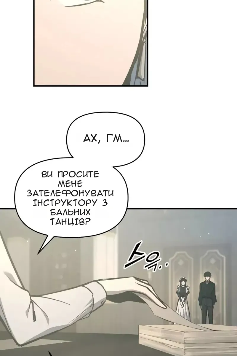 Сторінка 106
