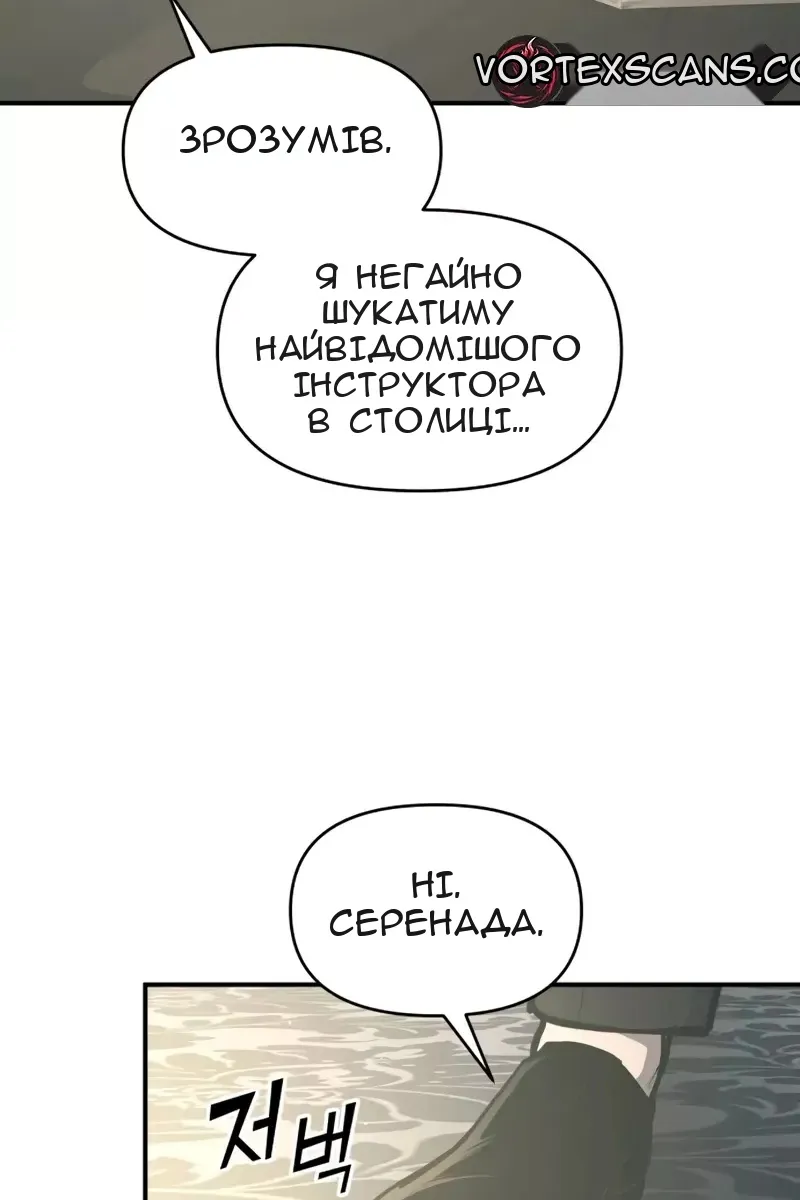 Сторінка 107