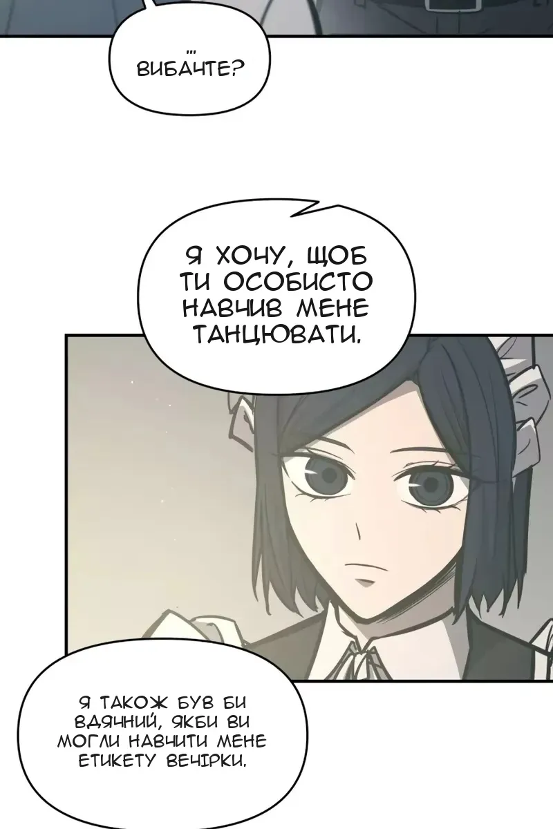 Сторінка 110