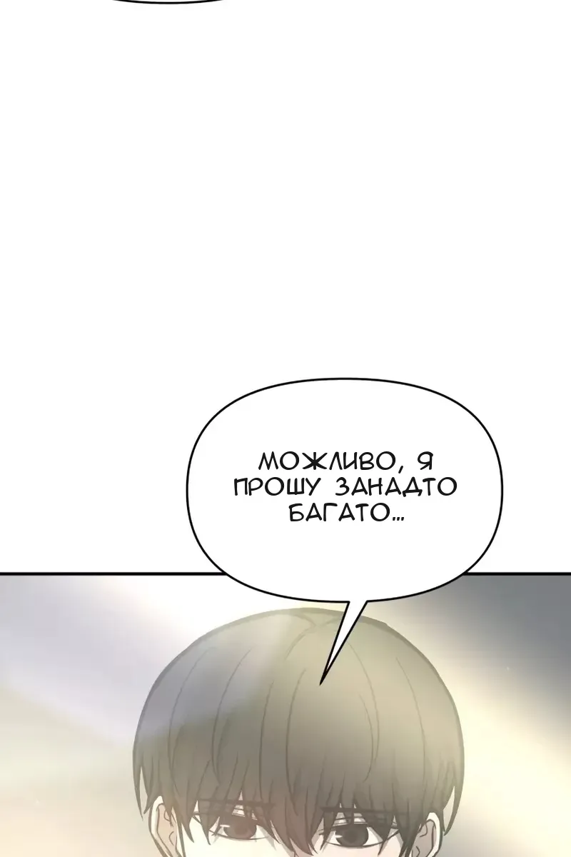 Сторінка 111