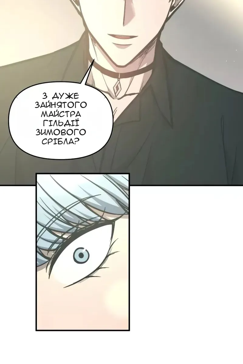 Сторінка 112