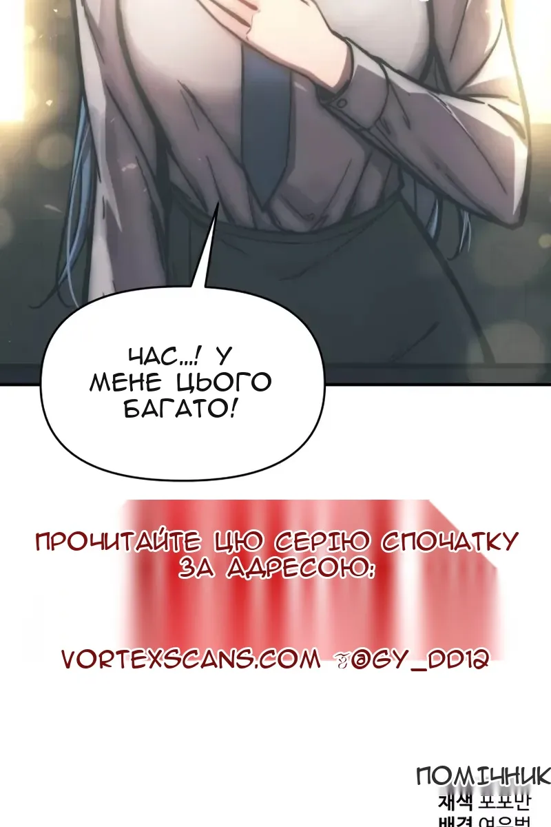 Сторінка 116