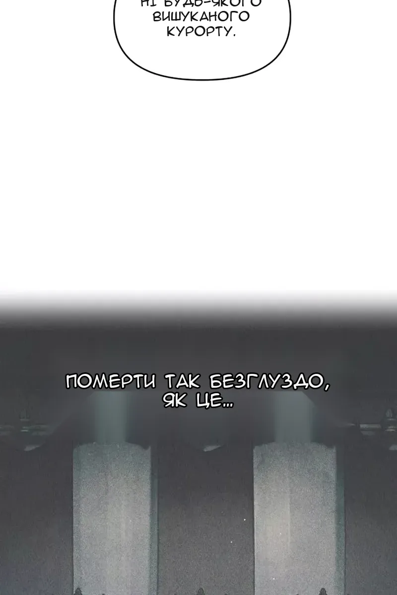 Сторінка 7