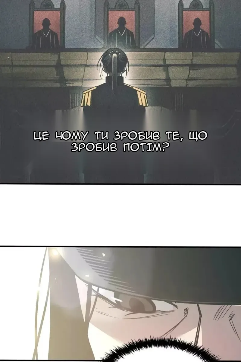 Сторінка 8