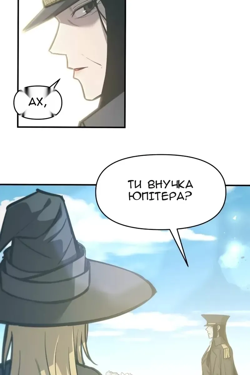 Сторінка 10