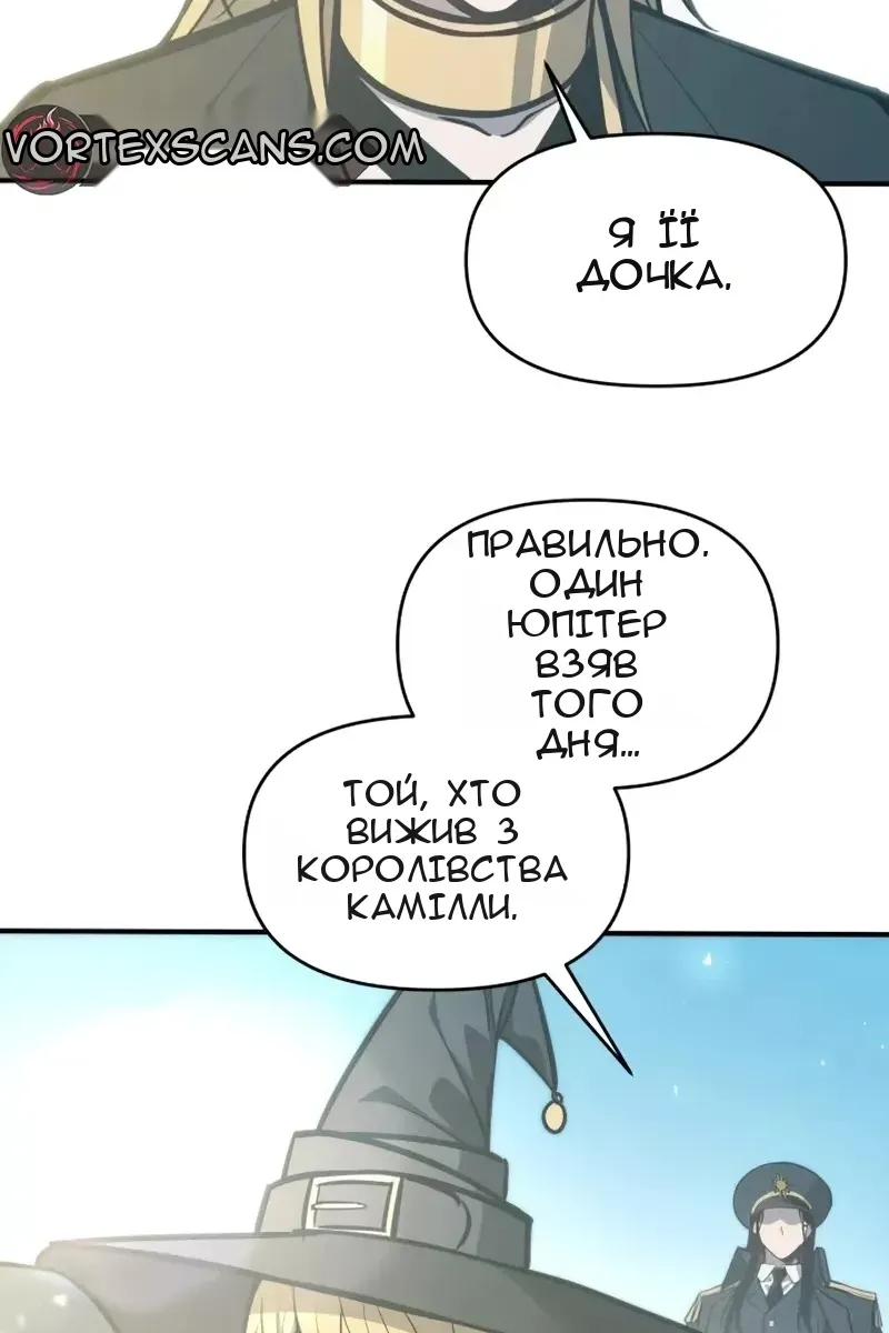 Сторінка 12