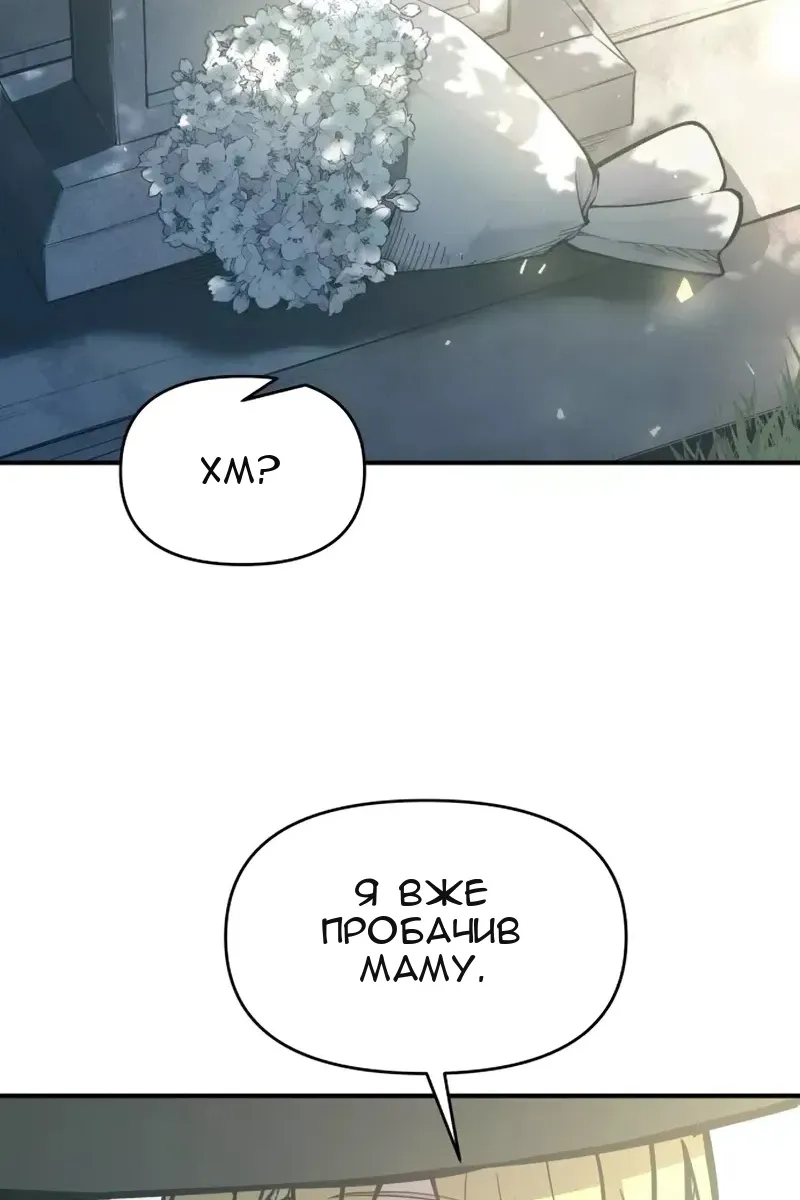 Сторінка 16