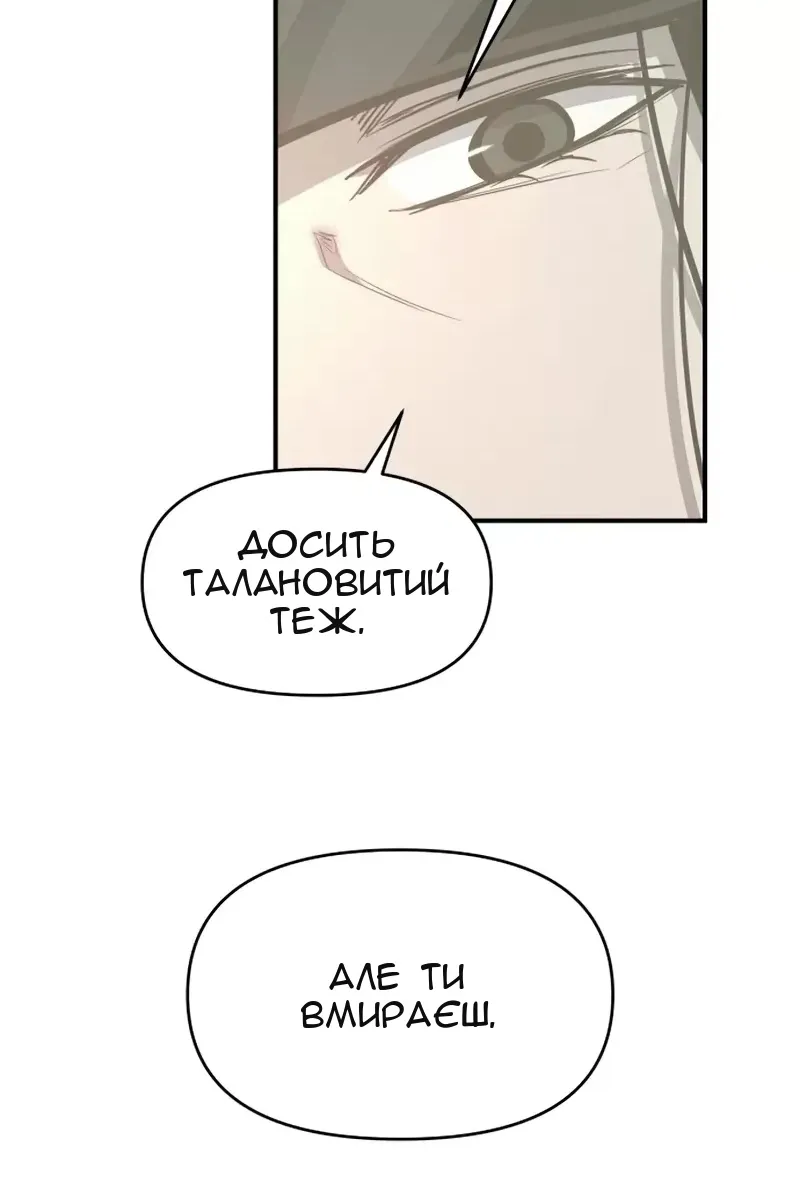 Сторінка 18