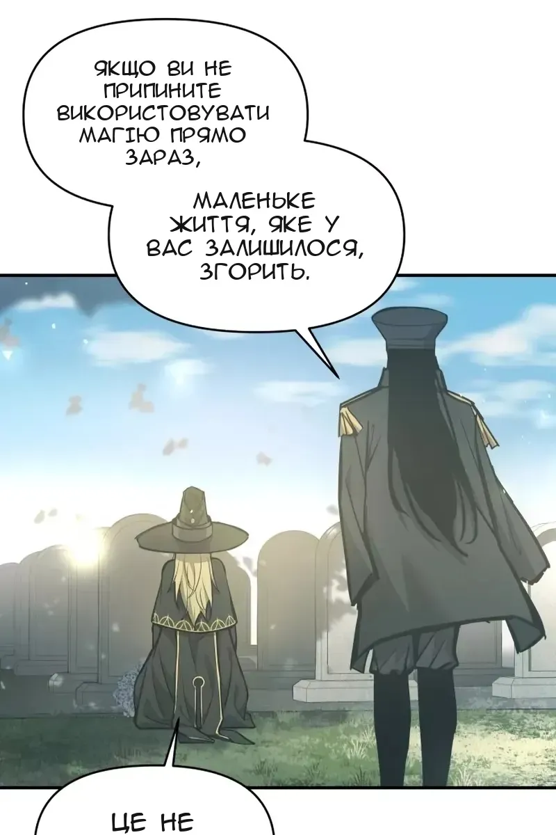 Сторінка 19