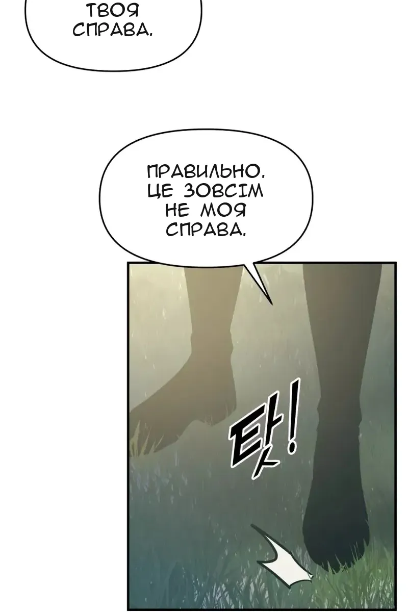 Сторінка 20