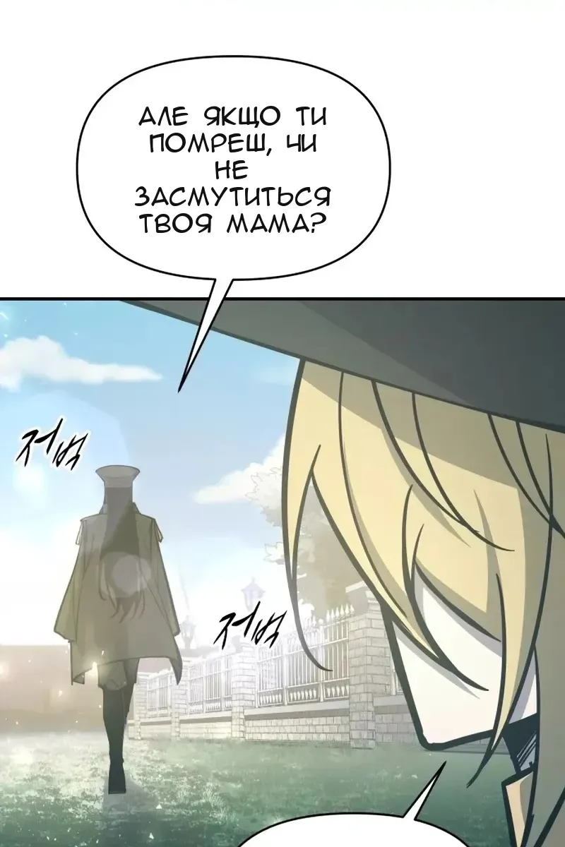 Сторінка 21