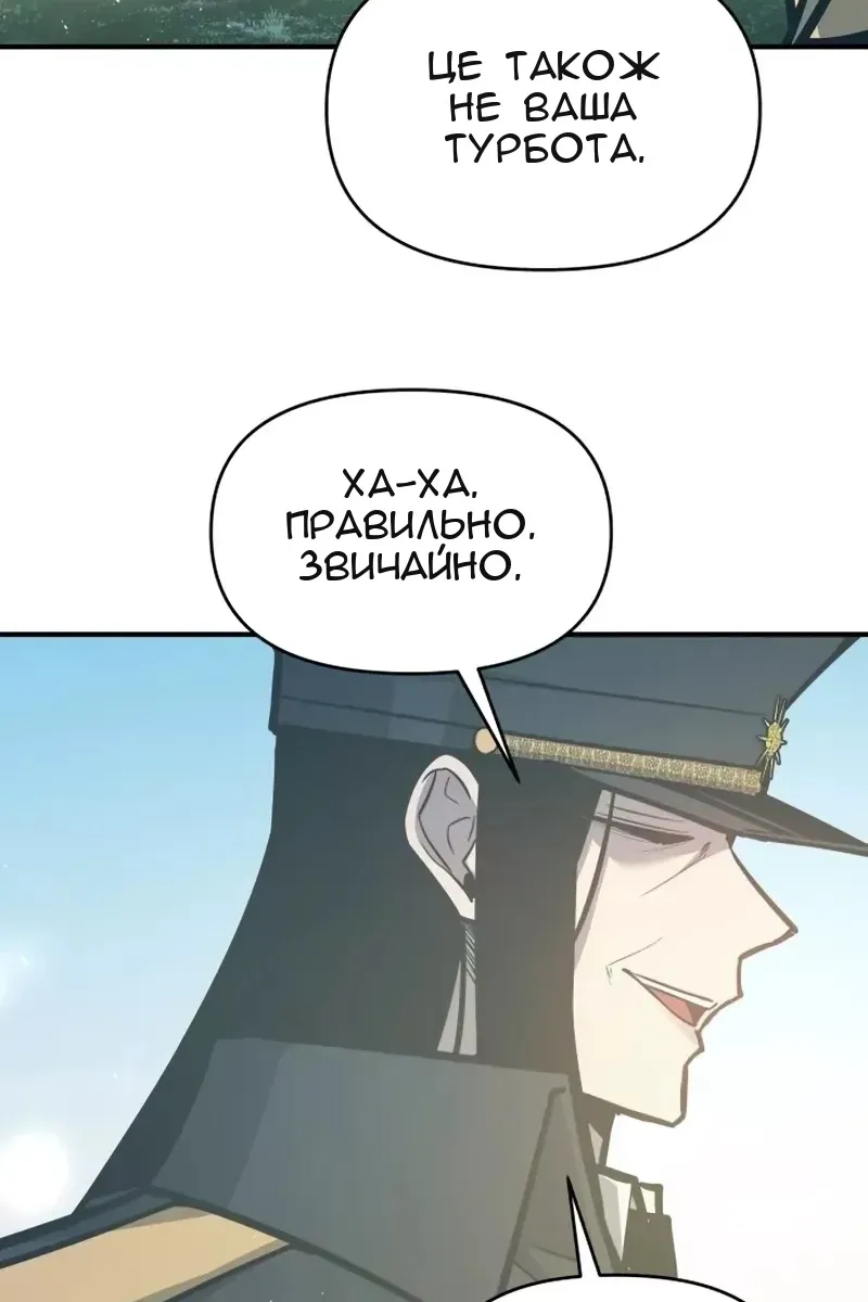 Сторінка 22