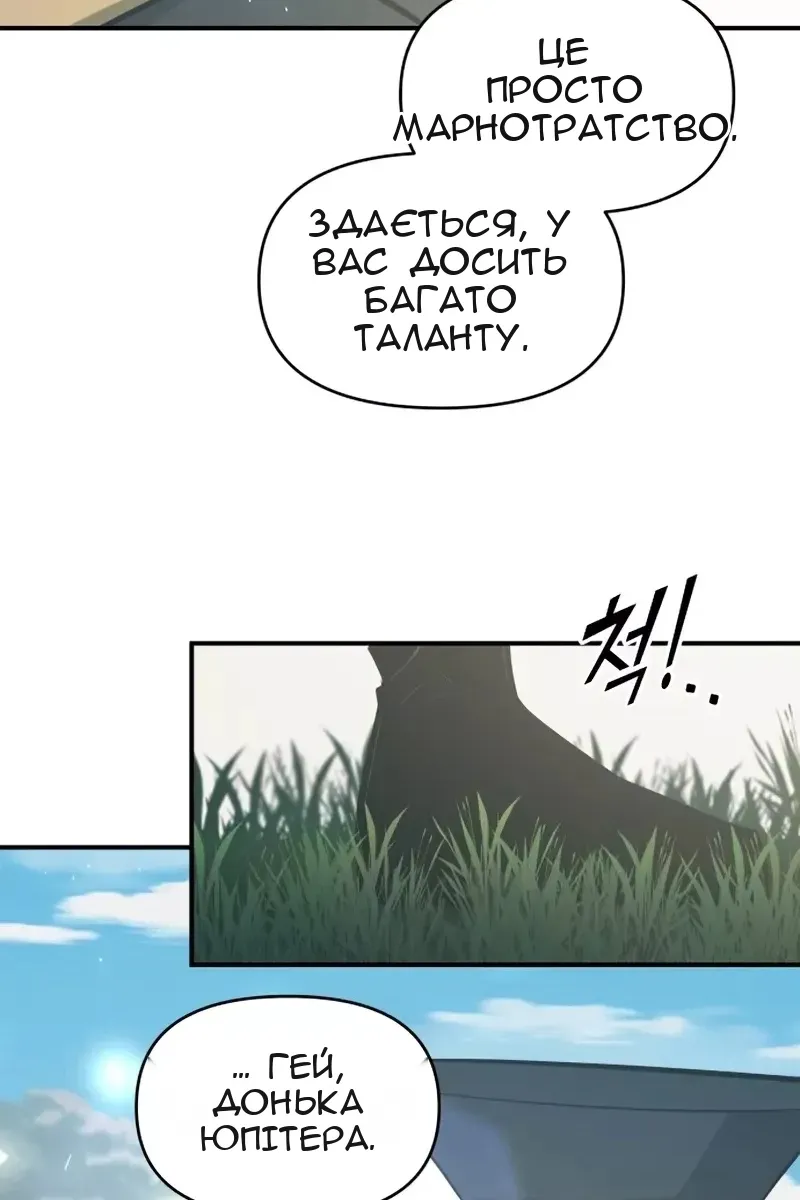 Сторінка 23