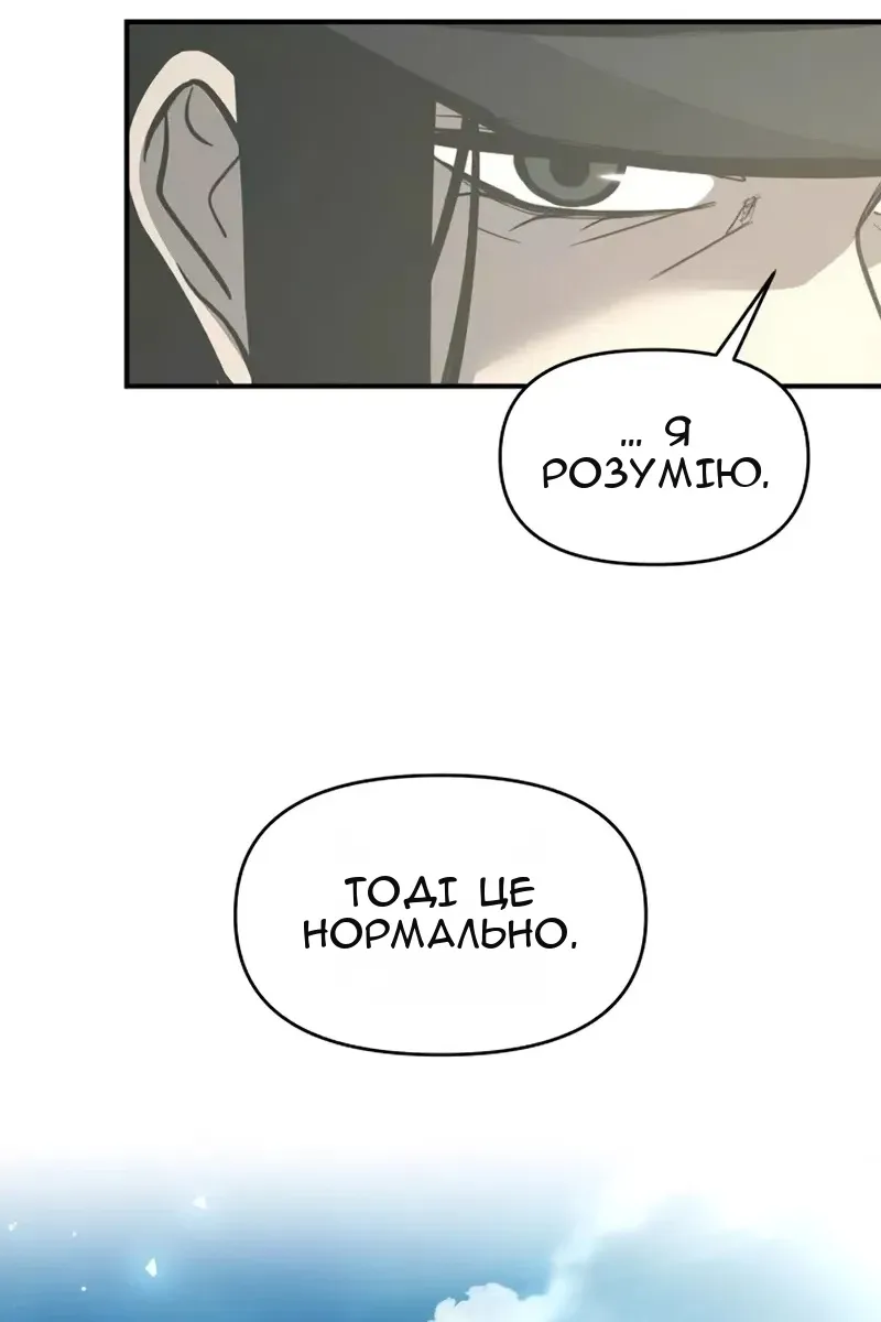 Сторінка 28