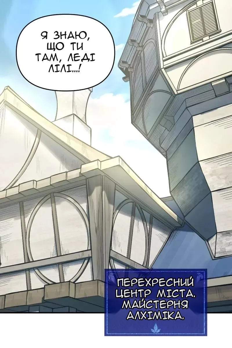 Сторінка 31